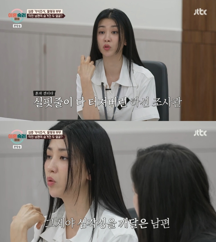 <b>박하선</b> “<b>산후우울증</b> 겪어…친구 만나러 간다는 류수영 말에 눈물” ...