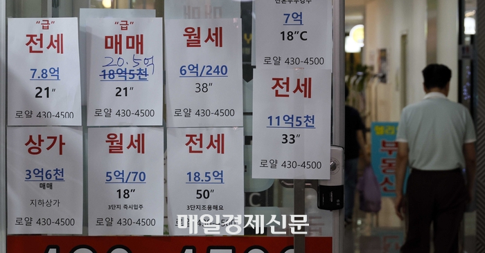 “이제 현금부자만 살 수 있는 건가요”...초강력 부동산 규제 놀란 매수자들