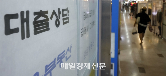 ‘민주당 부동산 악몽’ 사전차단…주담대 30년 못 박고 신용대출도 제한