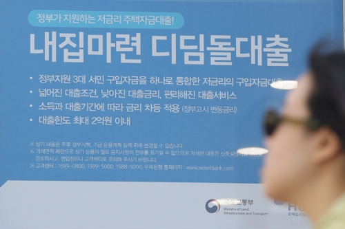 생애최초·신혼부부·신생아 대출까지…가계빚 폭증에 모조리 조인다