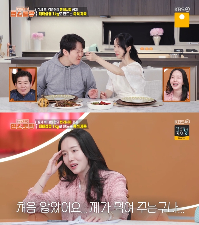 <b>이정현</b>, <b>남편</b>에 밥 먹여주기까지…“나도 처음 알아” (‘편스토랑’...
