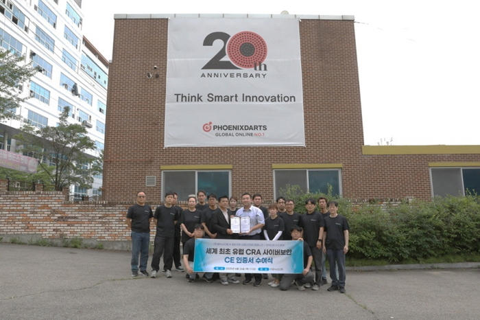 < 출처 : ㈜피닉스다트 >