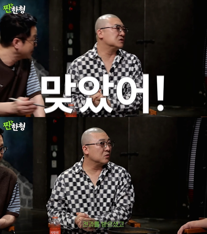 염경환 “한국 온 이유? <b>아내</b>, <b>베트남</b>서 따귀 맞아” (‘짠한형’)