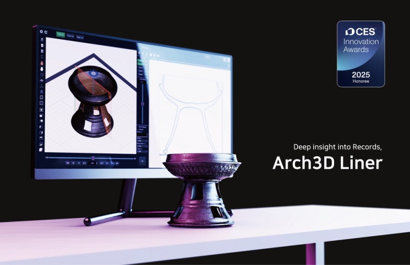 캐럿펀트 '아치3D 라이너' 몇 번 클릭으로 쉽게 실측