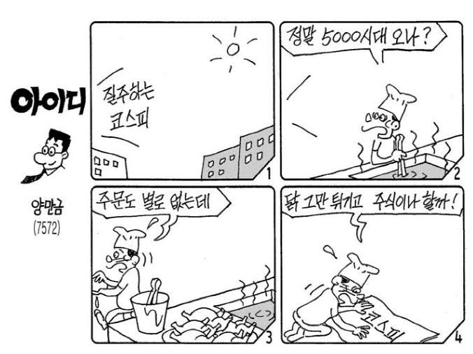 아이디