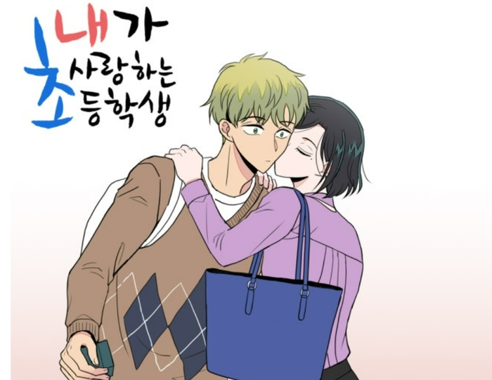 ‘女<b>교사</b>·<b>초등학생</b> 연애’ <b>드라마</b> 제작에…교총 “그루밍 범죄 미화”...