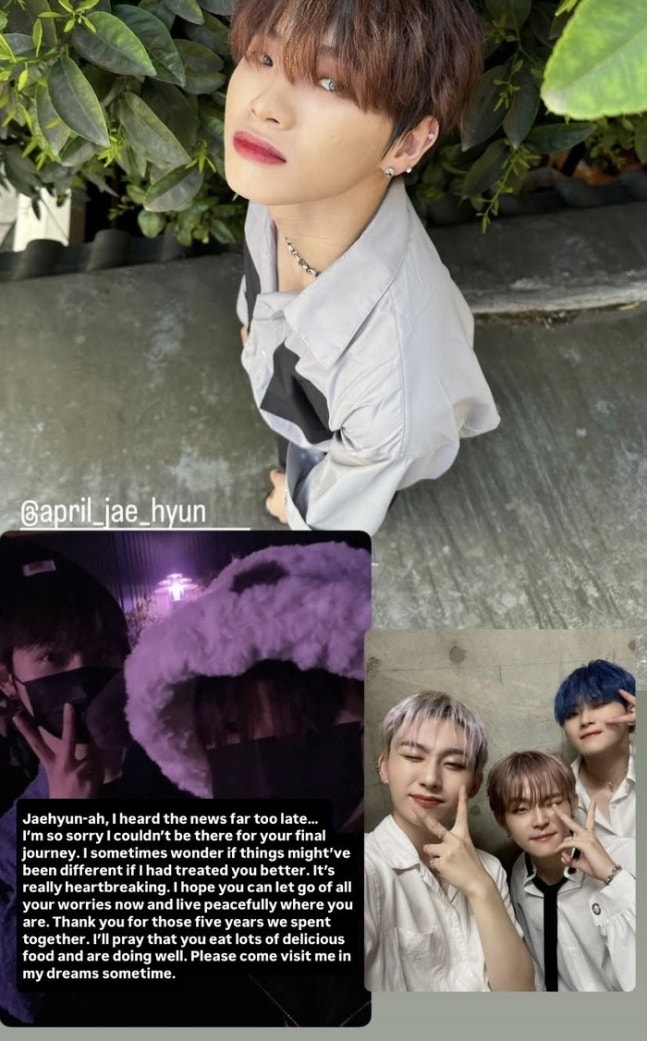  페이블 출신 호준이 SNS를 통해 재현의 부고를 알렸다. 사진ㅣ호준 SNS 캡처