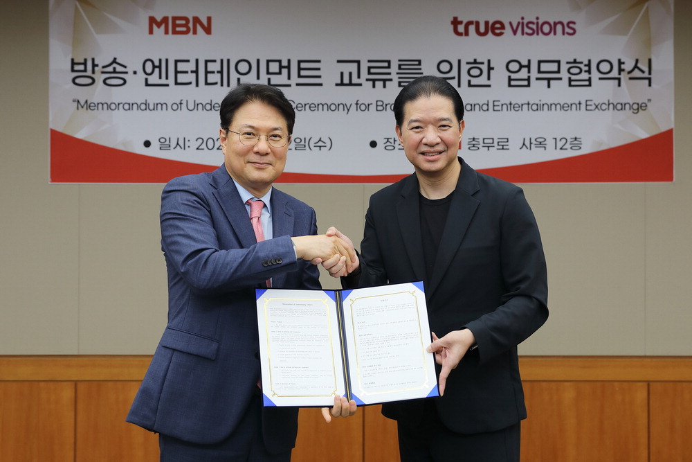 [포토] MBN·태국 트루비전스, 방송 사업 협업