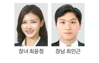 최태원 SK회장 장남, E&S 퇴사하고 맥킨지 입사