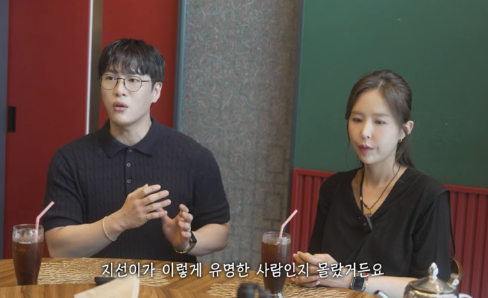 “이 <b>결혼</b> 반댈세”…‘<b>신지</b>’ <b>문원</b>, 돌싱+자녀 공개 후 쏟아지는 우...