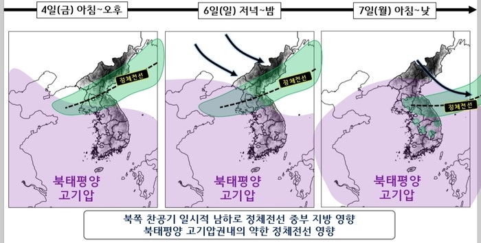 장마 아닌 ‘<b>短마</b>’로 불러야할판…<b>남부지방</b> 장마 13일만에 종료