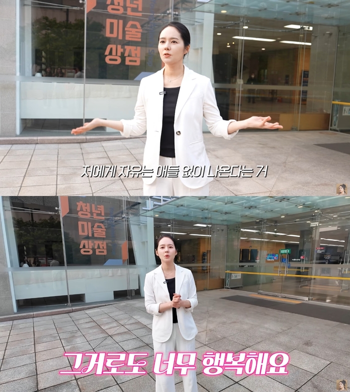 <b>한가인</b> “<b>자유</b>? 아이들 없이 나오는 것…그거로도 행복” (‘<b>자유부인</b>’...