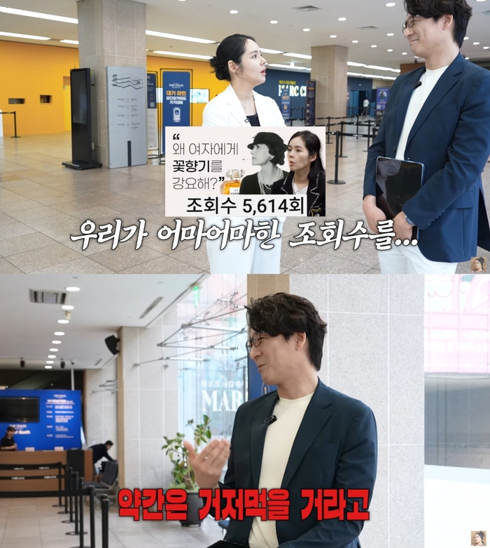 이창용 도슨트 “<b>한가인</b> 덕 보려고 했는데…유튜브 조회수 2000뷰” (‘...