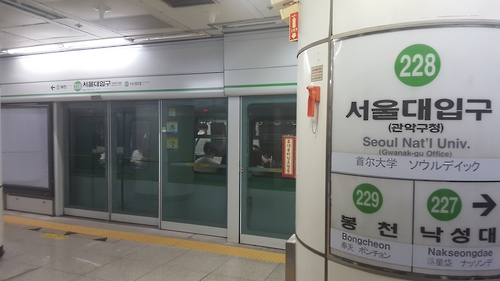 [속보] 지하철 <b>2호선</b>, <b>신호 장애</b>로 10여 분째 운행 정지…출근길 승객 불...