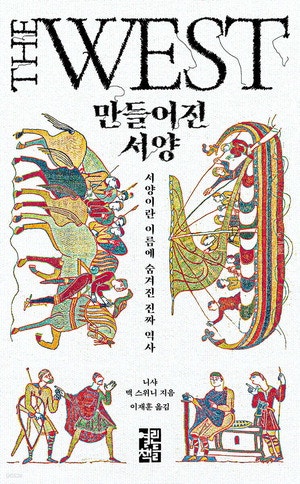 신간 다이제스트