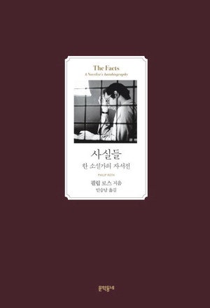 [김유태 기자의 책에 대한 책] "미국 현대문학엔 그가 있다, 그리고 나머지 작가가 있다"