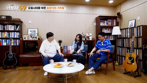 [MBN] 가수 송창식 집에서 듣는 음악 인생