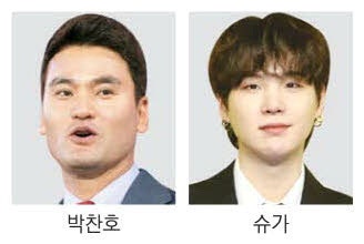 박찬호·BTS슈가, MLB구단 주주된다