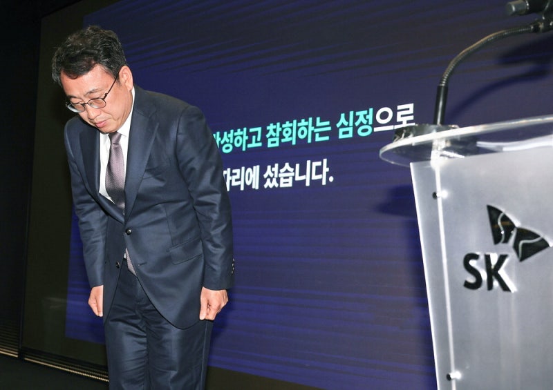 SKT "위약금 면제"…정부 제재 수용