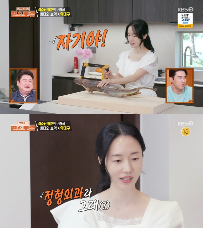 <b>이정현</b>, <b>남편 톱질</b> 실력에 감탄…“정형외과 의사라 그런가?” (‘편...