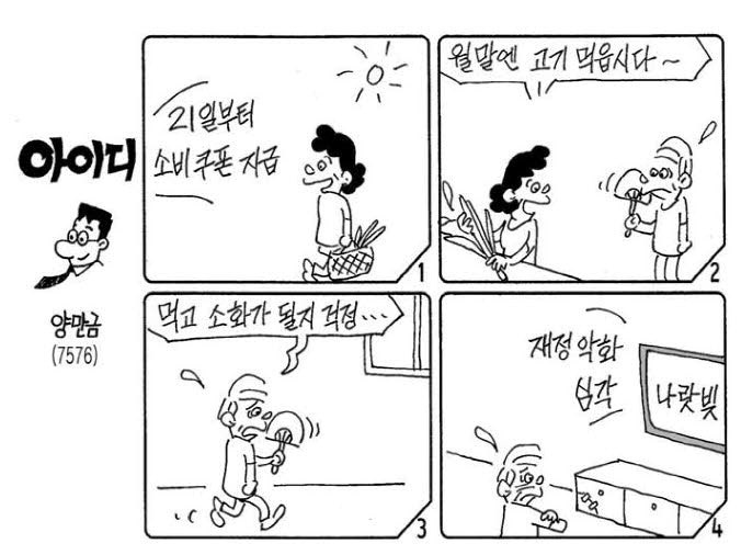 아이디