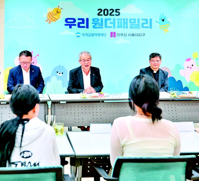 [포토] 미성년 미혼부모 돕기 나선 우리금융