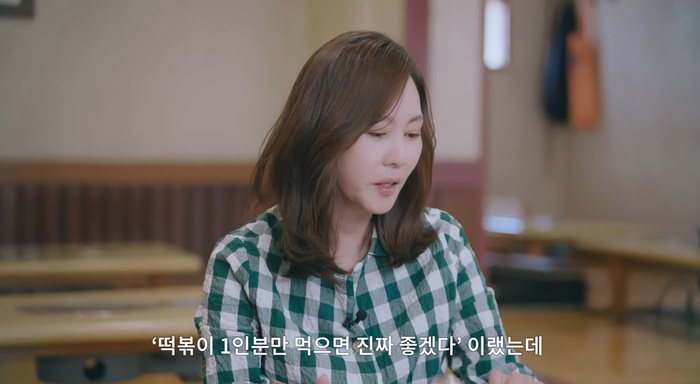 “맘껏 먹은 적? 별로 없어”…<b>김남주</b>, 169cm·47kg 관리비결