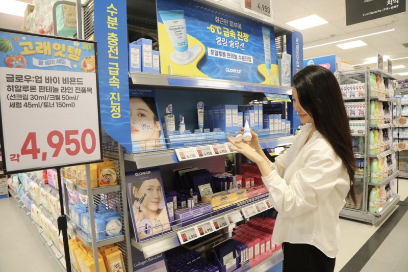 이마트 초저가 화장품 2탄