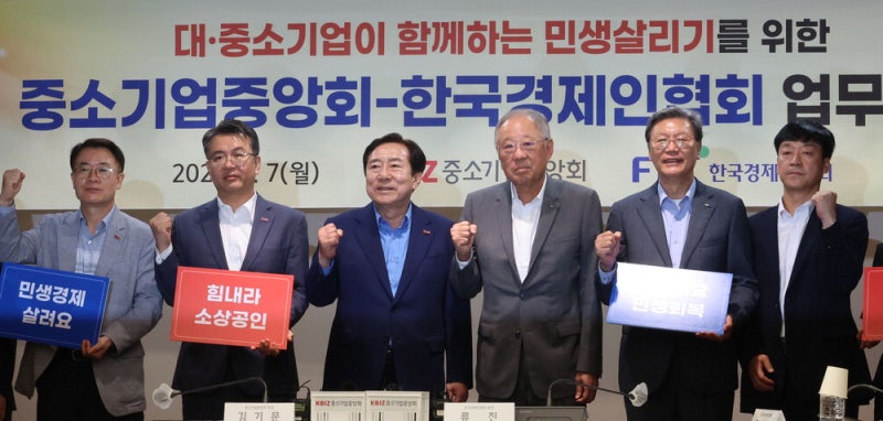 [포토] "국내서 휴가 보내요"