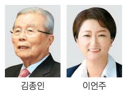 대미특사에 김종인 일본엔 정세균 검토