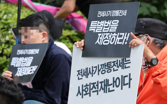 지난 2023년 5월 광화문 파이낸스 빌딩 앞에서 전세사기피해자 대책위 전세사기피해자 대책 마련 촉구 집회가 열리고 있다. [이충우 기자]