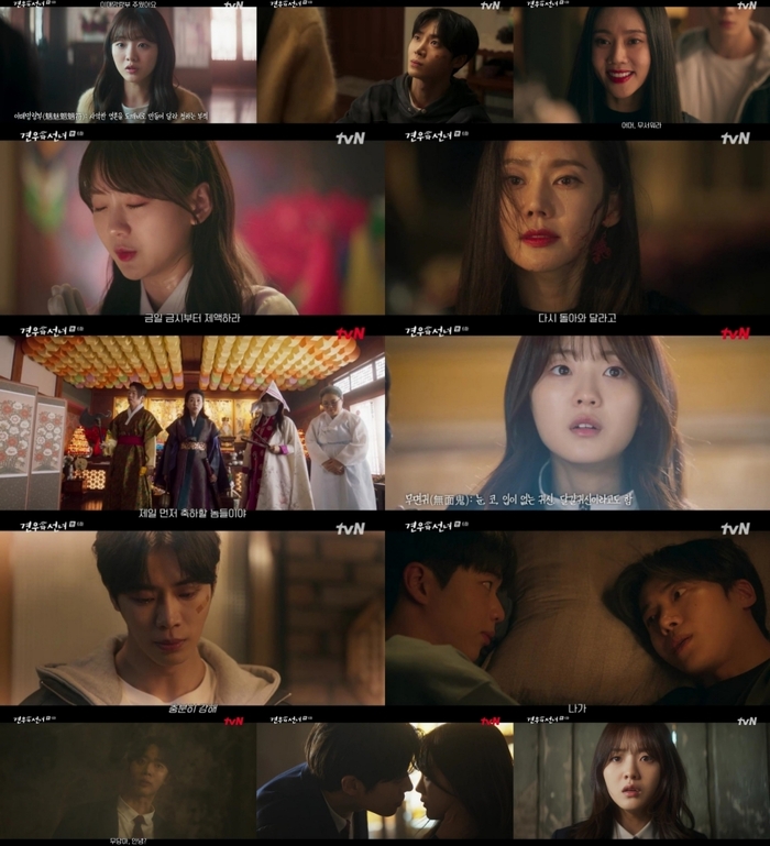 추영우, 악귀에 빙의 됐다…도발적 엔딩에 ‘<b>견우와 선녀</b>’ <b>시청률</b> 상승...