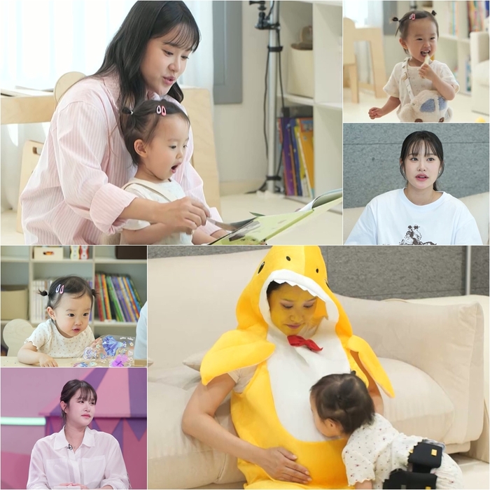 <b>헤이지니 둘째 출산</b> 앞둔 심경...“무서워”(슈돌)
