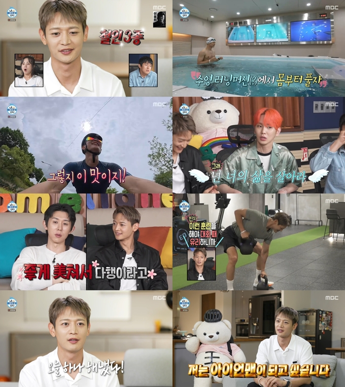 [종합] <b>샤이니 민호</b>, <b>철인 3종</b>부터 하이록스까지…“좋게 미쳐서 다행”...