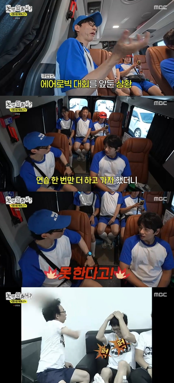 <b>유재석</b> ‘무도’ 에어로빅 특집 <b>박명수</b>와 <b>갈등</b> “17년 만에 사과” (‘...