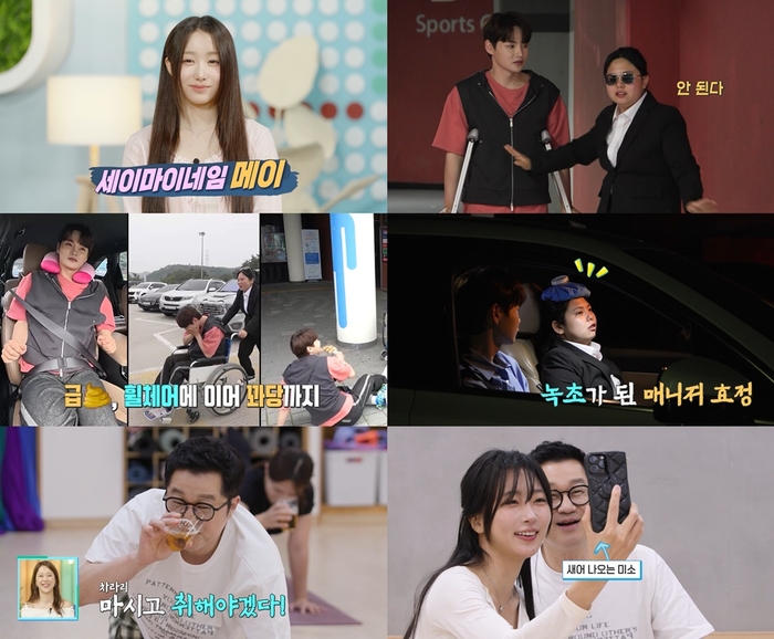 ‘살림남’ 7주 연속 토예능 1위→전 채널 통합 2위