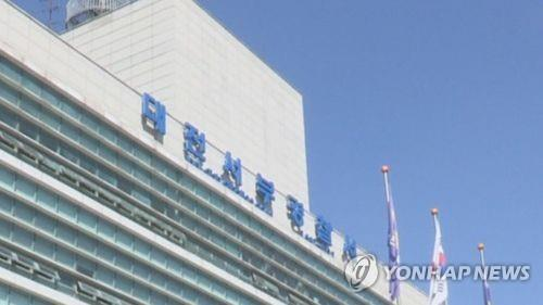 대전서부경찰서. [사진 = 연합뉴스]