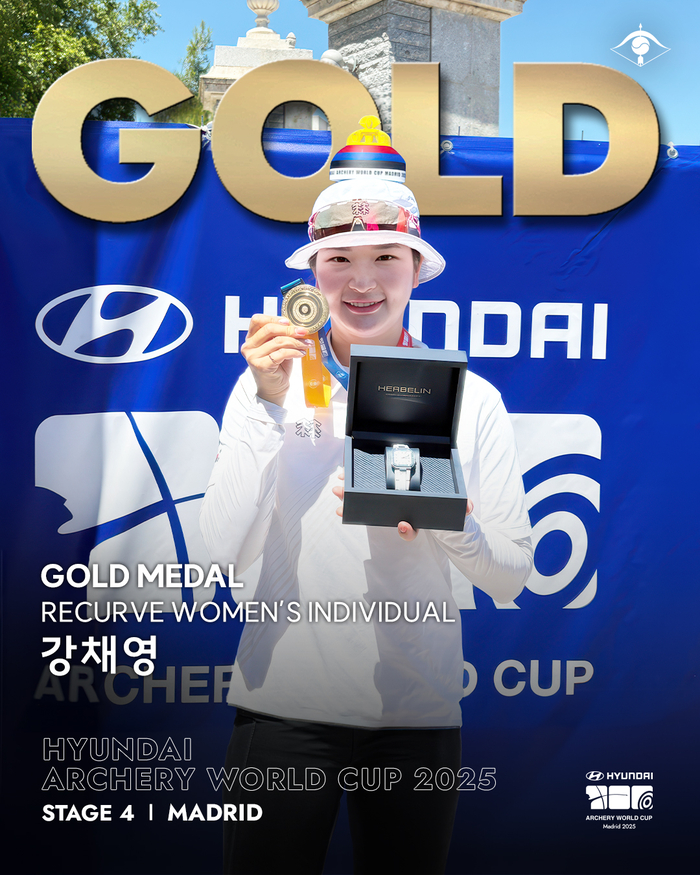 강채영, 22개월 만에 <b>양궁 월드컵</b> 金… 대회 2관왕 달성