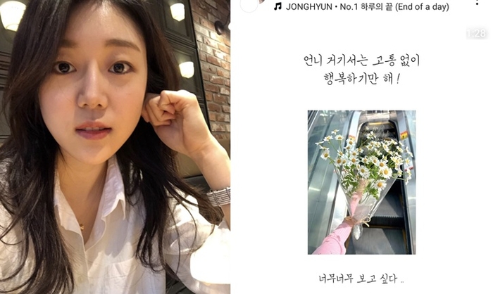 故 <b>강서하</b>, 13일 ‘<b>위암</b> 4기’ <b>투병</b> 끝 별세...향년 31세