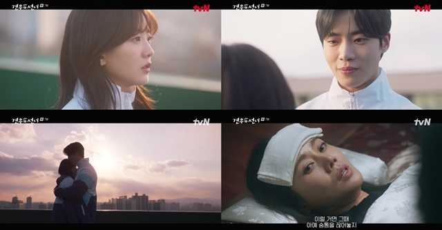 “좋아해” 추영우 달콤 고백 통했다...‘<b>견우와 선녀</b>’, 자체 최고 시청...