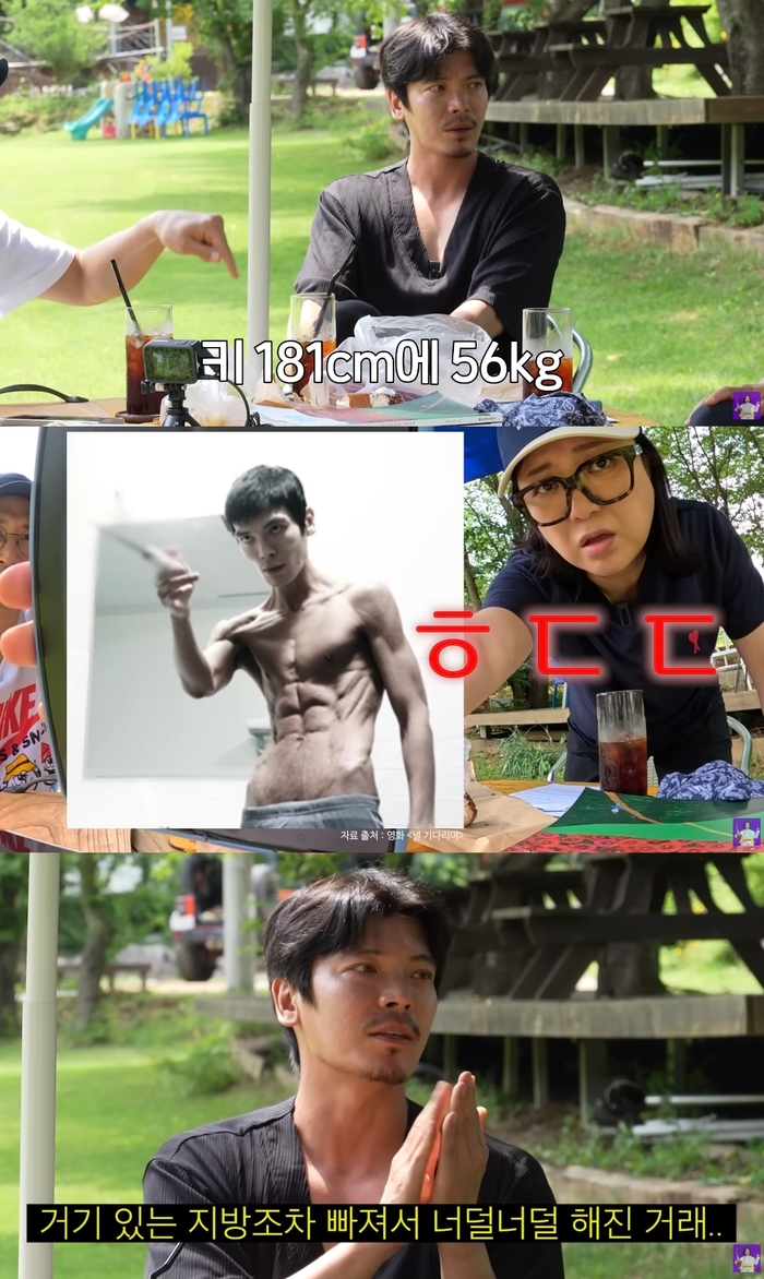 <b>김성오</b>, ‘극단적 <b>다이어트</b>’ 당시 모습 보니…“귓속 관 지방까지 빠져...