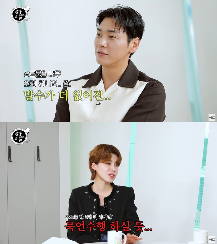 <b>김영광</b> “장르물 오래 하니 말 더 안 하게 돼” (‘<b>살롱드립2</b>’)