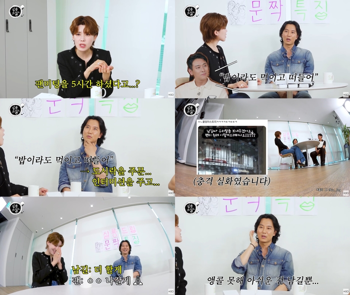 [종합] <b>김남길</b>, 팬 납치설 나온 ‘310분’ <b>팬미팅</b>에 “앙코르 원했는데...