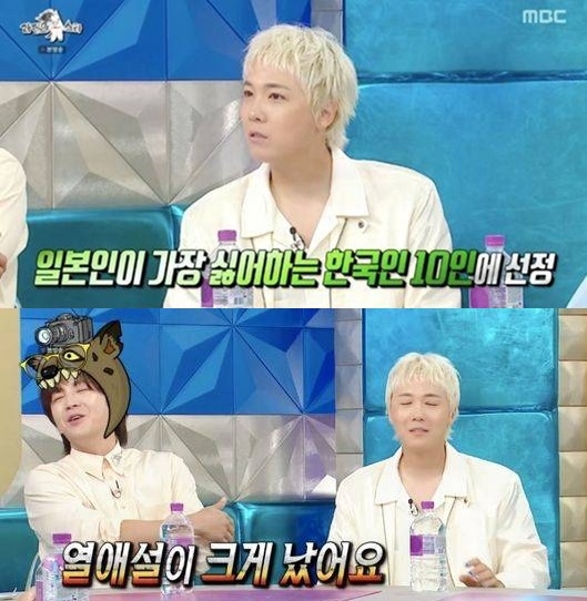 <b>이홍기</b> “日 가장 싫어하는 한국인? <b>시노자키 아이</b>와 <b>열애설</b> 탓”(라스...