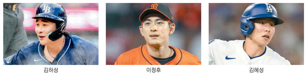 K브러더스 <b>김하성</b>·<b>이정후</b>·<b>김혜성</b> "가을에는 우리가 주인공"