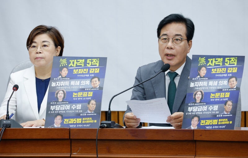 野 전원 반대서 선회 … 기재·외교·행안·산업 <b>임명</b>에 동의