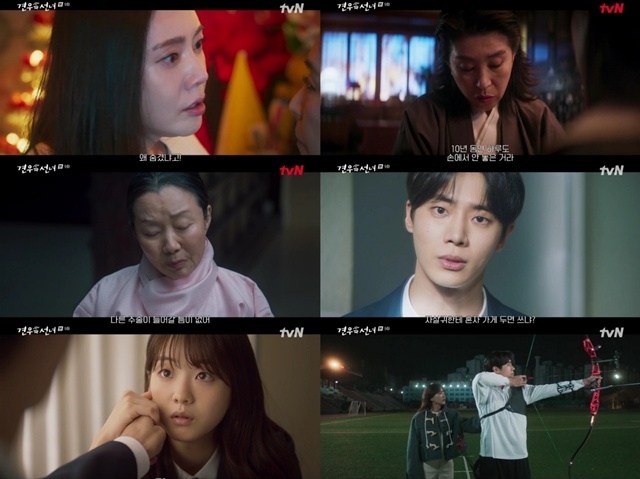 “잡아먹었어”...추영우, <b>악귀 봉수</b>에 몸 뺏겼나?(‘<b>견우와 선녀</b>’)