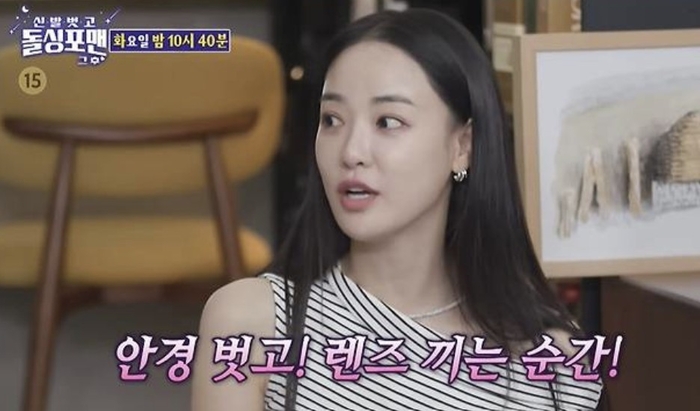 <b>이주연</b> “전남친, <b>키스</b> 너무 못해 헤어져” (‘돌싱포맨’)