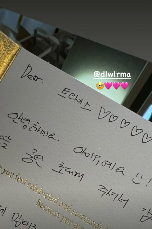  트와이스 나연이 공개한 아이유 손편지. 사진| 나연 SNS