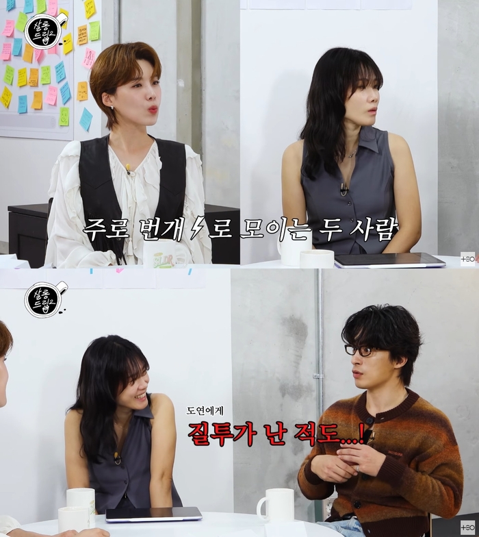 <b>구교환</b> “<b>장도연</b>에 질투 난 적도…이옥섭과 과하게 친해” (‘<b>살롱</b>드...